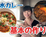 ルー不使用！煮るだけ豚肉の無水カレー作り方2写真