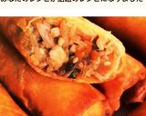 最強!絶品春巻き!!作り方13写真