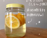 HMとレモン酢の爽やかパウンドケーキ作り方7写真
