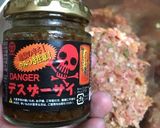 ケミカル三色餃子作り方12写真