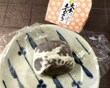 大手まんじゅう de あんトースト作り方1写真