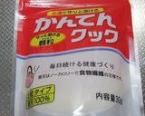 マンゴーごろごろ♪マンゴープリン作り方7写真