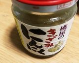カサ増し焼肉用肉シンプル炒め☆作り方2写真
