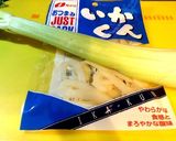 いかくんセロリ作り方1写真