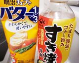 すき焼きのタレで焼きとうもろこし♪作り方2写真