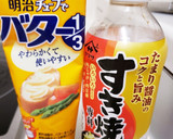 すき焼きのタレで焼きとうもろこし♪作り方2写真