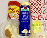 簡単☆鮭フライ作り方1写真