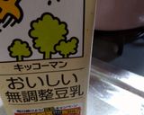 かぼちゃとエリンギの豆乳クリームグラタン作り方8写真