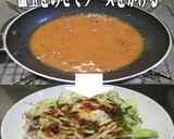 美味ドレの焼豚ごまテリSで温玉サラダ饂飩作り方3写真