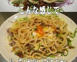 美味ドレの焼豚ごまテリSで温玉サラダ饂飩作り方4写真