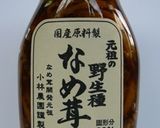 そうめん南瓜のえのき和え作り方5写真