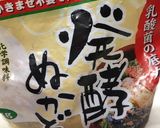冬瓜の糠漬け～発酵ぬかどこ使用作り方6写真