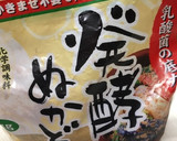 冬瓜の糠漬け～発酵ぬかどこ使用作り方6写真