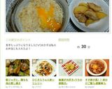 新ジャガと、鶏もも肉の蒸し焼き作り方11写真