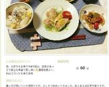 レンコンとピーマンの変わりきんぴら作り方14写真