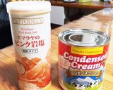 簡単ミルクトースト作り方4写真