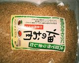 無油なす麻婆 （血管ダイエット1405）作り方1写真