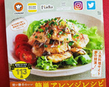 フライパンひとつで簡単☆揚げない酢鶏作り方17写真