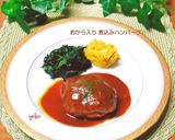旨い！おから入り煮込みハンバーグ☆作り方4写真