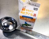 絶品！シャンピニオンソース、パスタに作り方7写真