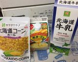 簡単すぎるコーンスープ作り方1写真