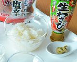 わさびが爽やかに香る、塩辛とわかめの炒飯作り方1写真