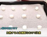 材料2つでサクサククッキー作り方2写真