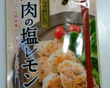 簡単＆絶品！手羽先の唐揚げ～2種～作り方1写真