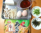 冷食炊き込みご飯で和風あんかけオムライス作り方1写真