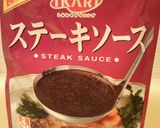 【和牛100%】こねないハンバーグ作り方8写真