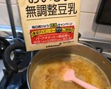 ミキサーいらず簡単つぶつぶコーンスープ作り方9写真