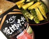 マヨで焼くゴーヤステーキ作り方8写真