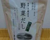 ひんやり！まんまるトマトのジュレ作り方10写真
