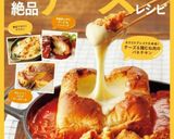 手作りで☆シーザーサラダ作り方10写真