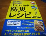 トゥルン♪　牛乳＋ドライマンゴー漬け作り方6写真