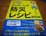 トゥルン♪　牛乳＋ドライマンゴー漬け作り方6写真