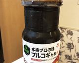 サラダの残りで本格チャプチェ作り方3写真
