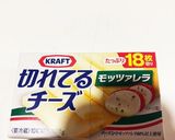 パーティーに！シカゴピザ作り方14写真