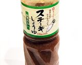 超時短 鯖缶みぞれ煮作り方2写真