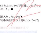 定番♡家族が喜ぶ！簡単ハンバーグ作り方14写真