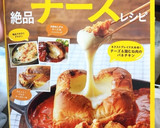 たった10分で★簡単本格ティラミス作り方15写真