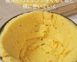 オレンジライム❆綺麗な甘さのドームケーキ作り方36写真