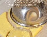 オレンジライム❆綺麗な甘さのドームケーキ作り方33写真