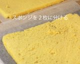オレンジライム❆綺麗な甘さのドームケーキ作り方32写真
