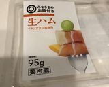 生ハムの簡単おつまみ作り方4写真