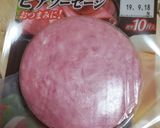 お弁当に♡『デコロールな可愛い♪卵焼き』作り方1写真