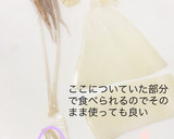 イカとキムチ炒めの基本と応用作り方2写真