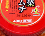 イカとキムチ炒めの基本と応用作り方4写真