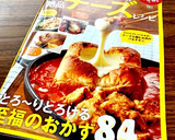 とろ〜り♪白菜と豚のチーズ卵とじ作り方7写真