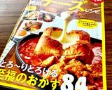 とろうま♡薄切り大根と豚の甘辛チーズ蒸し作り方12写真